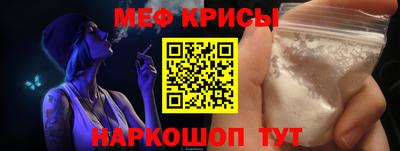 синтетический гашиш Краснознаменск