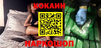 кокаин колумбия Краснокаменск