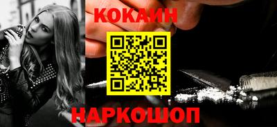 меф VHQ Краснодар