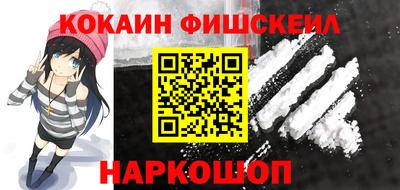 кокаин колумбия Краснокаменск