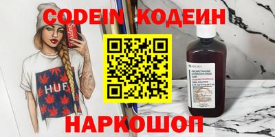 синтетический гашиш Краснознаменск