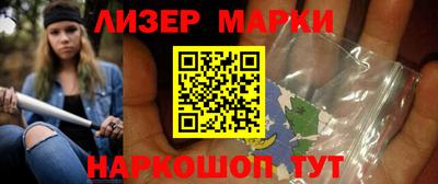 синтетический гашиш Краснознаменск