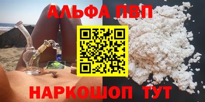 меф VHQ Краснодар