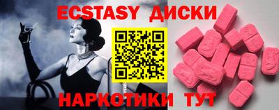 синтетический гашиш Краснознаменск