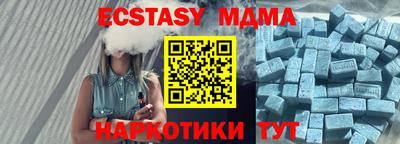 меф VHQ Краснодар