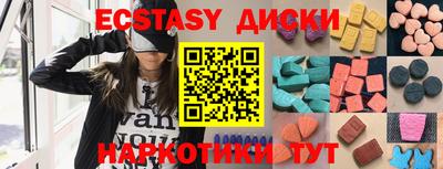 кокаин колумбия Краснокаменск