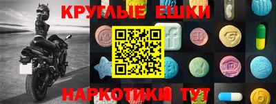 меф VHQ Краснодар