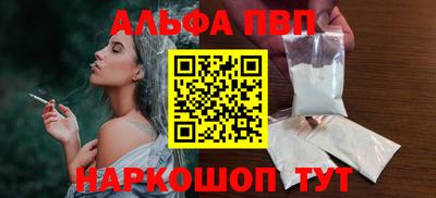 синтетический гашиш Краснознаменск