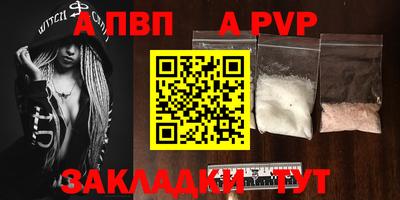 синтетический гашиш Краснознаменск