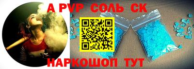 меф VHQ Краснодар