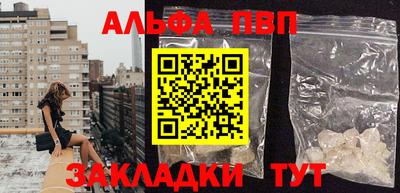 меф VHQ Краснодар