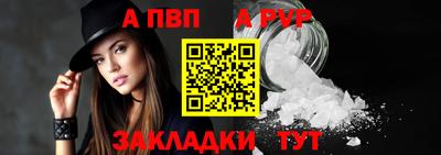 синтетический гашиш Краснознаменск