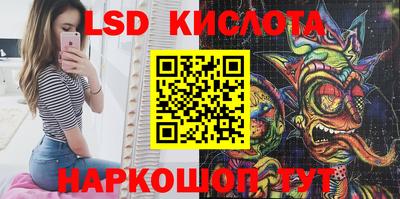 кокаин колумбия Краснокаменск