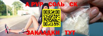 меф VHQ Краснодар