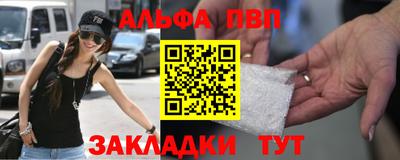 меф VHQ Краснодар