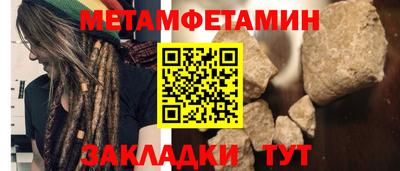 синтетический гашиш Краснознаменск