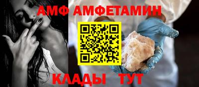 синтетический гашиш Краснознаменск