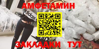 меф VHQ Краснодар