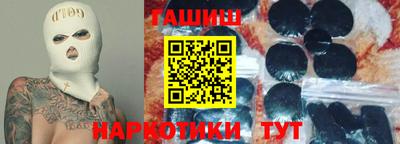 меф VHQ Краснодар