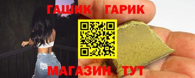 меф VHQ Краснодар
