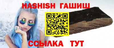 синтетический гашиш Краснознаменск