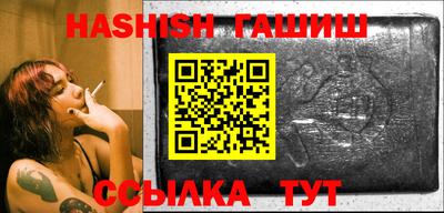 синтетический гашиш Краснознаменск