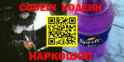 меф VHQ Краснодар