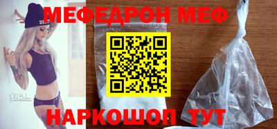 синтетический гашиш Краснознаменск