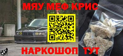 синтетический гашиш Краснознаменск