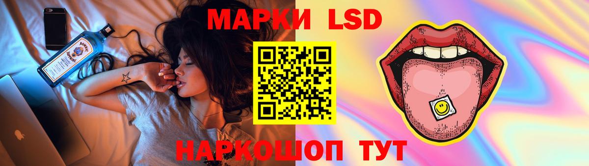 LSD-25 экстази ecstasy  KRAKEN ТОР  Заволжье  Вход с VPN  Лсд 25 экстази ecstasy 