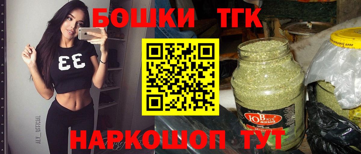 Бошки марихуана конопля Заволжье