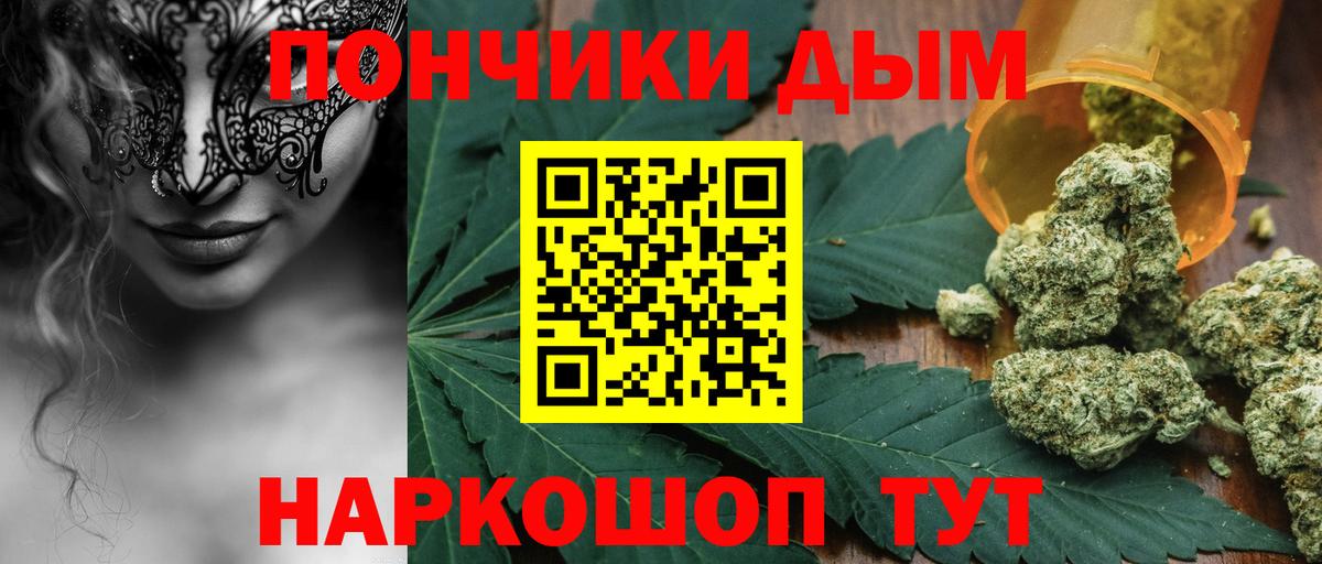 Канабис Ganja  Шишки марихуана MAZAR  Заволжье  Марихуана планчик  Вход с VPN  Марихуана LSD WEED 